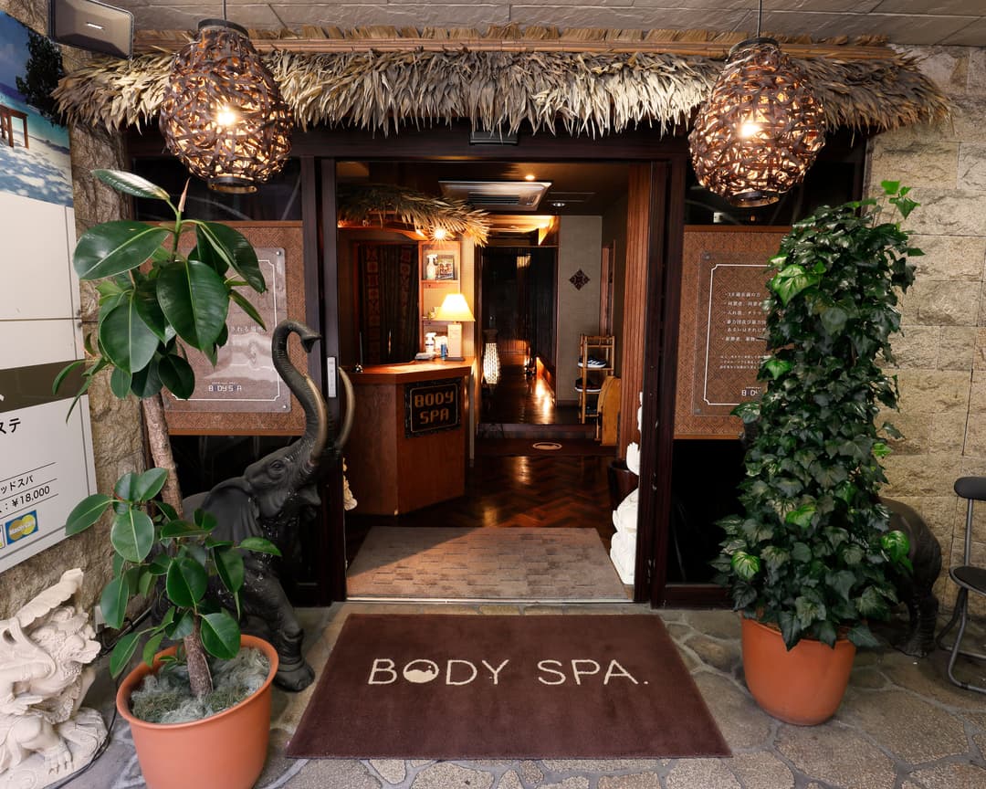 BODY SPA(ボディスパ)