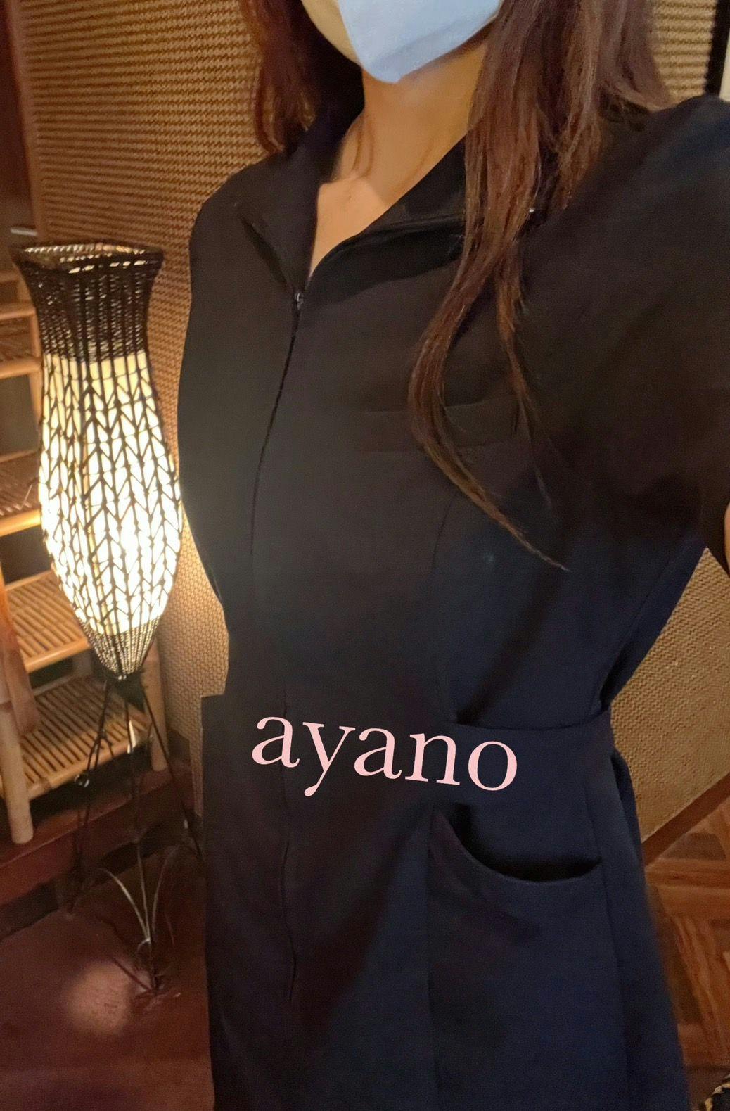 絢野 -Ayano-